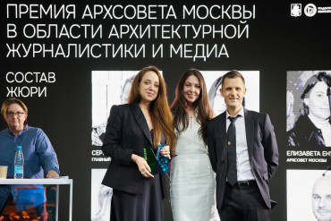 Архитектурная премия Москвы. Праздничная церемония в Музее архитектуры им. Щусева 2025