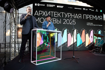 Архитектурная премия Москвы. Праздничная церемония в Музее архитектуры им. Щусева 2025