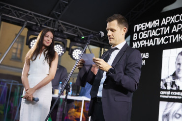 Архитектурная премия Москвы. Праздничная церемония в Музее архитектуры им. Щусева 2025