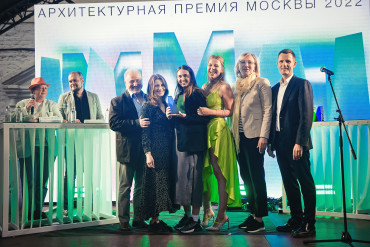 Архитектурная премия Москвы: праздничная церемония 2022
