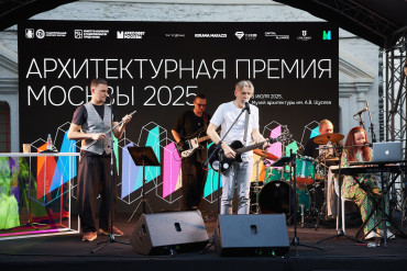 Архитектурная премия Москвы. Праздничная церемония в Музее архитектуры им. Щусева 2025