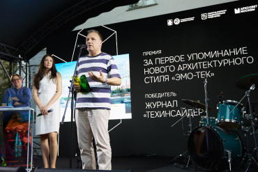 Архитектурная премия Москвы. Праздничная церемония в Музее архитектуры им. Щусева 2025