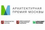 Месяц до завершения приема заявок на Архитектурную премию Москвы 2021
